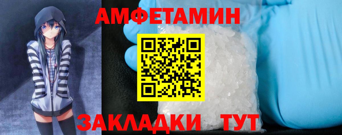 АМФ Premium  Вход с VPN  Полысаево 