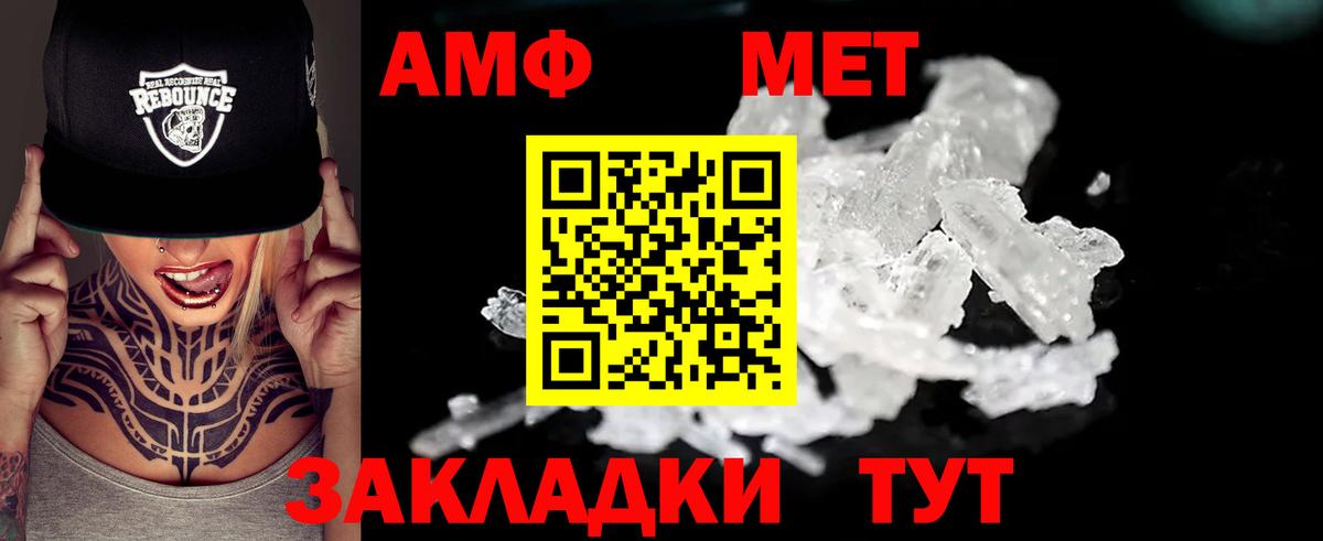 Мефедрон Полысаево