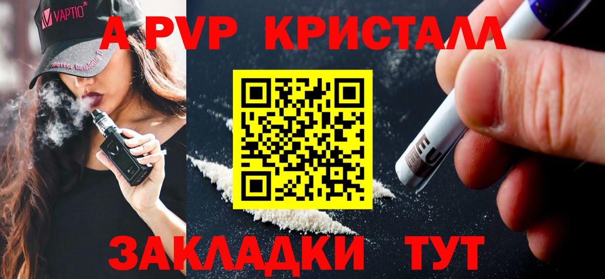 NBOMe  LSD-25  Полысаево  ЭКСТАЗИ  ГАШИШ  Вход с VPN  Alpha PVP СОЛЬ кристаллы  Каннабис  ГАШ  МЕФ  