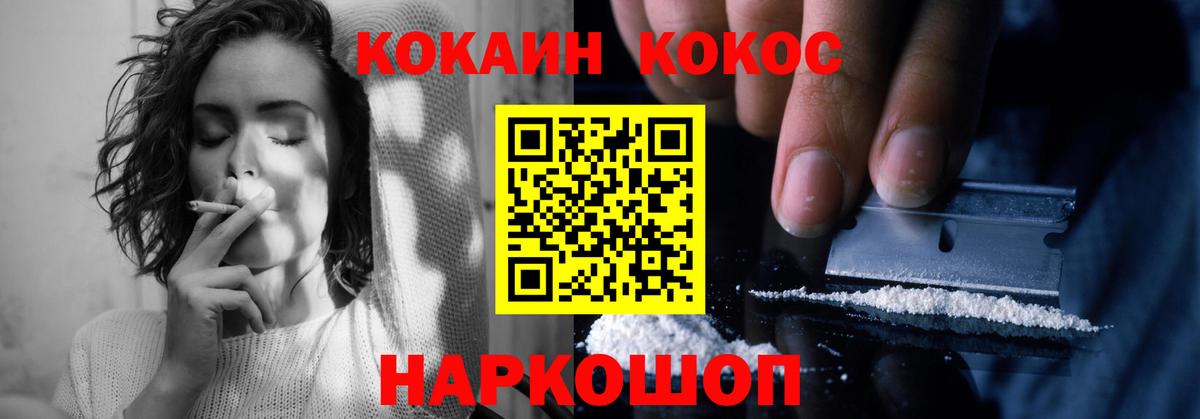 Полысаево  где купить   Кокаин Перу  Вход с VPN  Cocaine 98% 