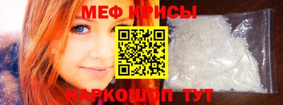 соль ск Сланцы