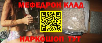 соль ск Сланцы