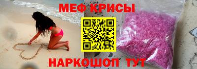 таблы Славянск-на-Кубани