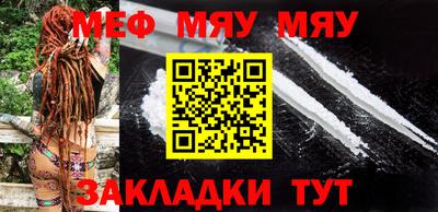 таблы Славянск-на-Кубани
