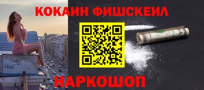 соль ск Сланцы