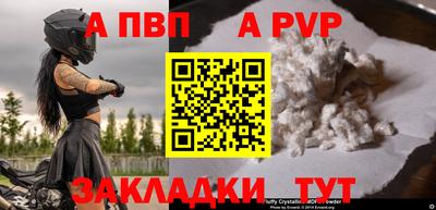 индика Старая Купавна