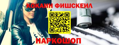 таблы Славянск-на-Кубани