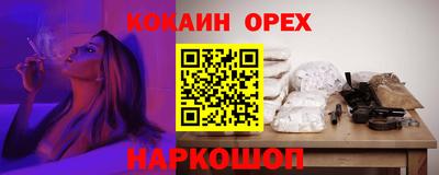 ПСИЛОЦИБИНОВЫЕ ГРИБЫ Славгород