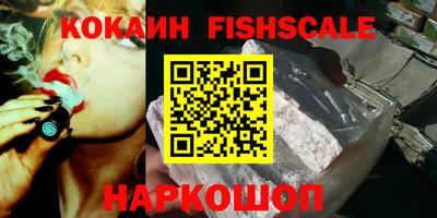 ПСИЛОЦИБИНОВЫЕ ГРИБЫ Славгород