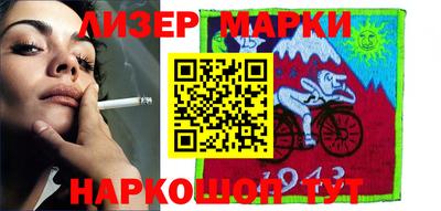 ПСИЛОЦИБИНОВЫЕ ГРИБЫ Славгород