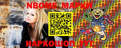 ПСИЛОЦИБИНОВЫЕ ГРИБЫ Славгород
