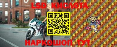 таблы Славянск-на-Кубани