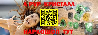 соль ск Сланцы