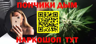 таблы Славянск-на-Кубани