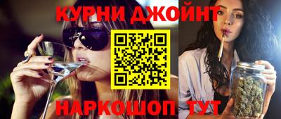 ПСИЛОЦИБИНОВЫЕ ГРИБЫ Славгород