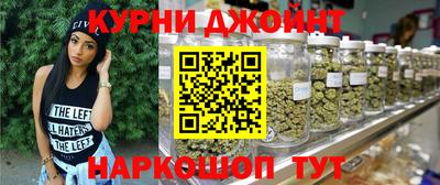 ПСИЛОЦИБИНОВЫЕ ГРИБЫ Славгород