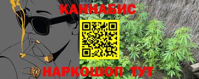 таблы Славянск-на-Кубани