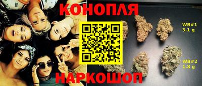 таблы Славянск-на-Кубани