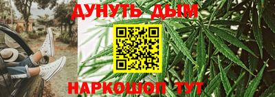 таблы Славянск-на-Кубани