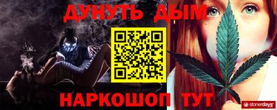 ПСИЛОЦИБИНОВЫЕ ГРИБЫ Славгород