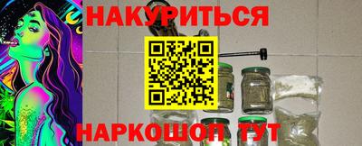 соль ск Сланцы