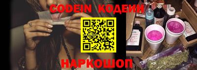 таблы Славянск-на-Кубани
