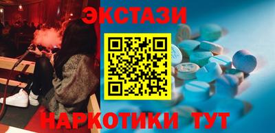 таблы Славянск-на-Кубани