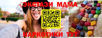 таблы Славянск-на-Кубани