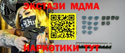 ПСИЛОЦИБИНОВЫЕ ГРИБЫ Славгород