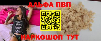 таблы Славянск-на-Кубани
