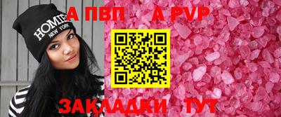ПСИЛОЦИБИНОВЫЕ ГРИБЫ Славгород