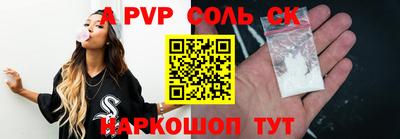 ПСИЛОЦИБИНОВЫЕ ГРИБЫ Славгород