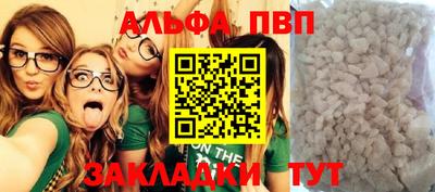 ПСИЛОЦИБИНОВЫЕ ГРИБЫ Славгород