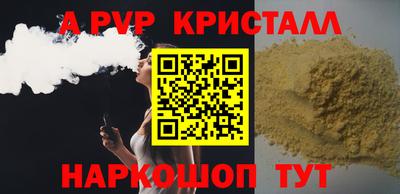 ПСИЛОЦИБИНОВЫЕ ГРИБЫ Славгород