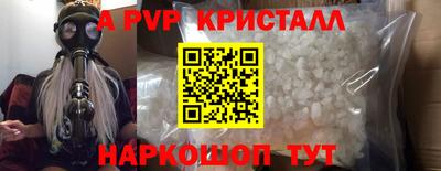 МДПВ Ставрополь
