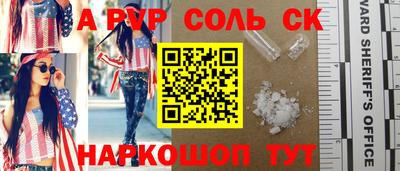 таблы Славянск-на-Кубани