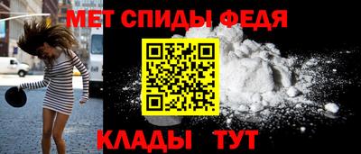 соль ск Сланцы
