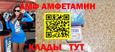 соль ск Сланцы