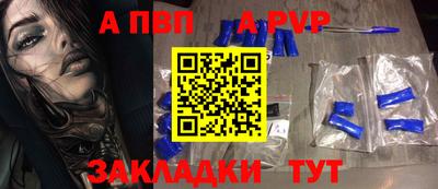 соль ск Сланцы