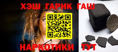 ПСИЛОЦИБИНОВЫЕ ГРИБЫ Славгород