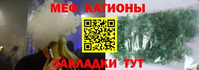 таблы Славянск-на-Кубани