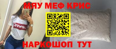 таблы Славянск-на-Кубани