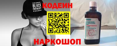 ПСИЛОЦИБИНОВЫЕ ГРИБЫ Славгород