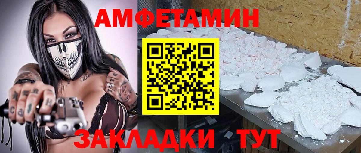 Метамфетамин винт  Вход с VPN  Первитин  Полысаево 