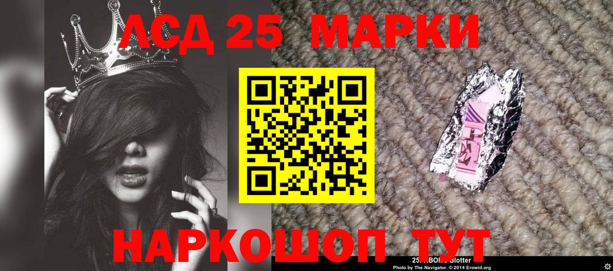 Марки NBOMe 1,8мг  Марки NBOMe 1,8мг  Вход с VPN  что такое наркотик  Полысаево 