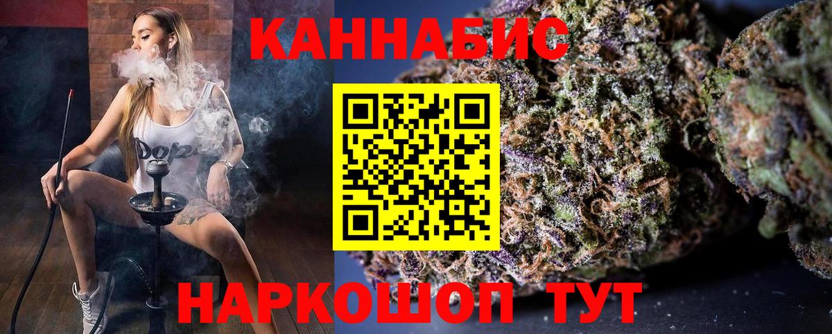МАРИХУАНА Amnesia Полысаево