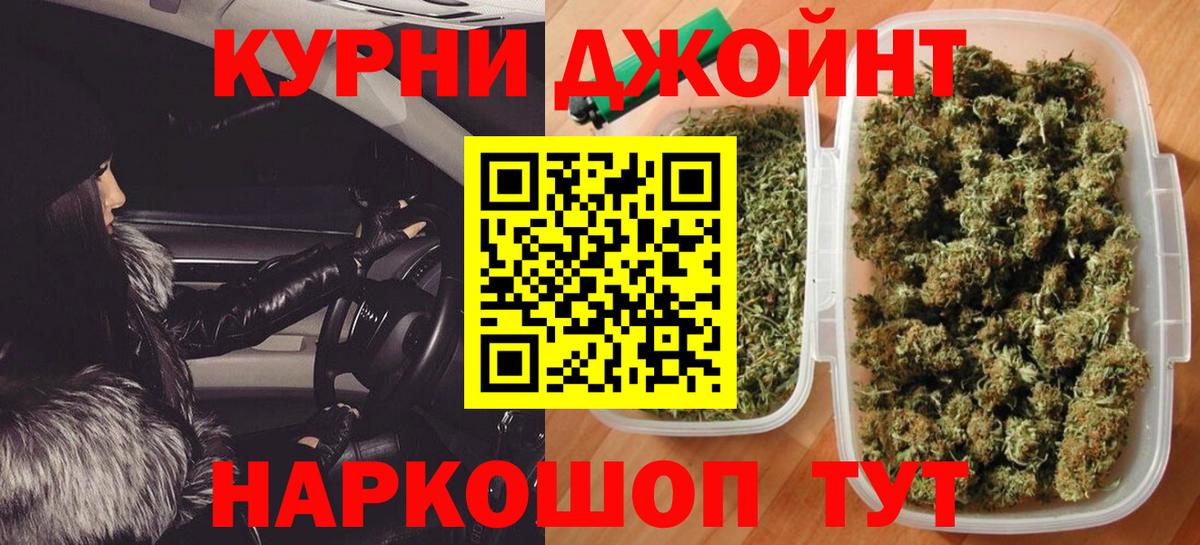 МАРИХУАНА White Widow  Вход с VPN  Полысаево  Шишки марихуана Amnesia 